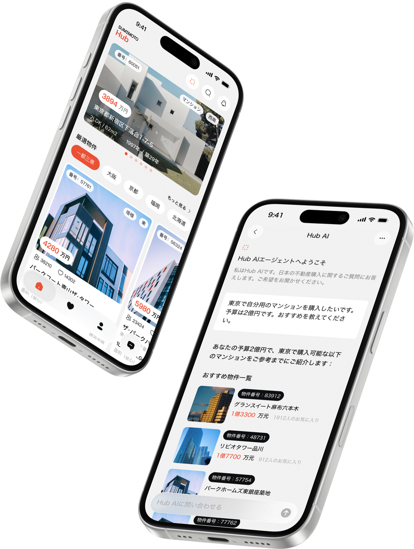 SUMIMOTO Hub アプリ画面